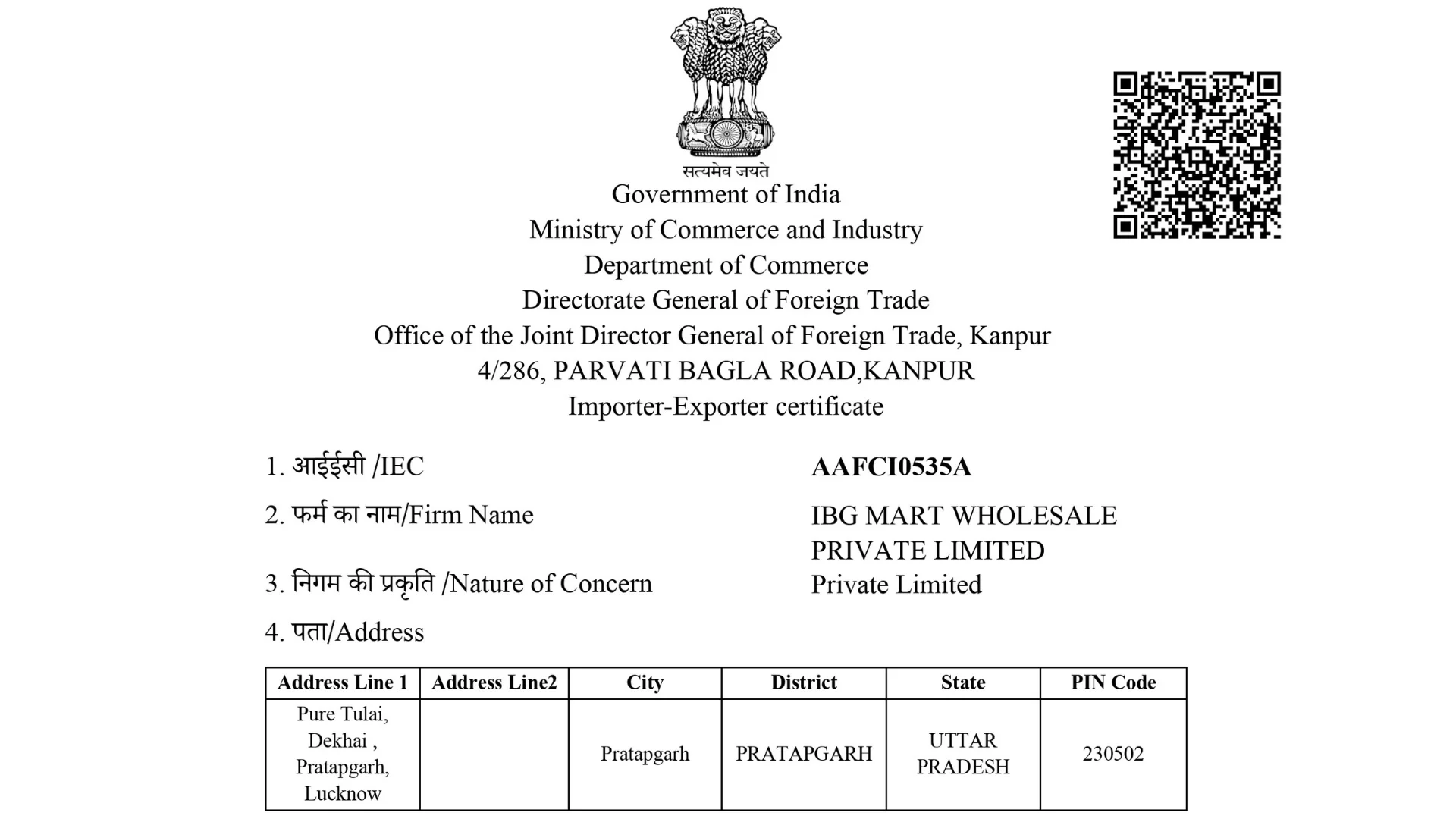 IBG MART Award Certificate 3
