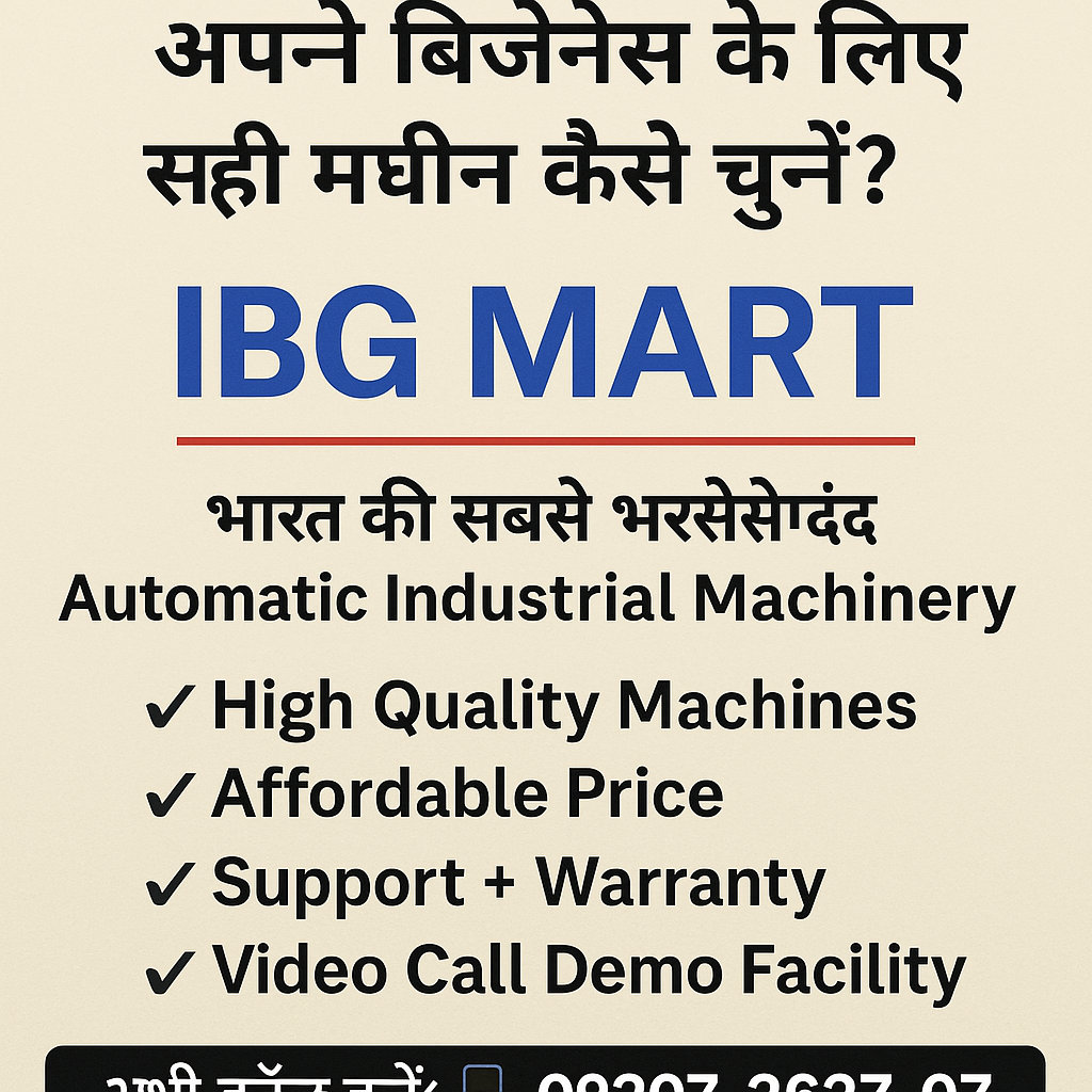 How to choose the right machine for your business? | IBG MART's guide